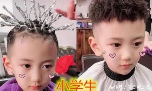  『很大』最近锡纸烫风很大，小学生vs初中生，看见大学生犯花痴了