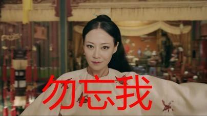 我不光想看宫斗戏，更想get娘娘们的护肤大法!