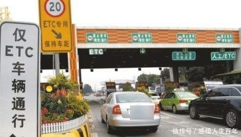  「费用」交通部：ETC将推行“二七政策”！费用也有下调，车主们