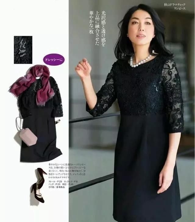  『气质』四五十岁的女人出门别不打扮!建议这4套“得体”穿搭,年轻洋气