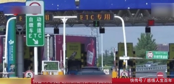  「费用」交通部：ETC将推行“二七政策”！费用也有下调，车主们