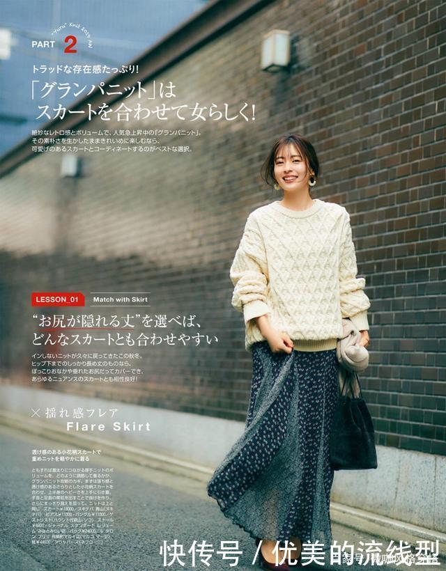  「春天」针织衫，春天穿正美，教你6个保暖又时髦的穿搭思路