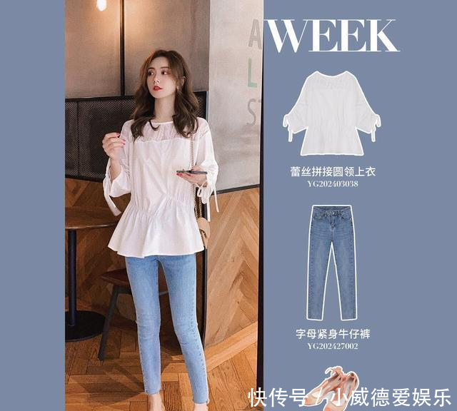  『橘黄色』立夏了，每周不同穿搭给你好心情，时尚洋气让你气质不减