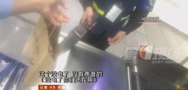  #检查#探测仪有故障，还装模作样检查？地铁安检员自己都看不下
