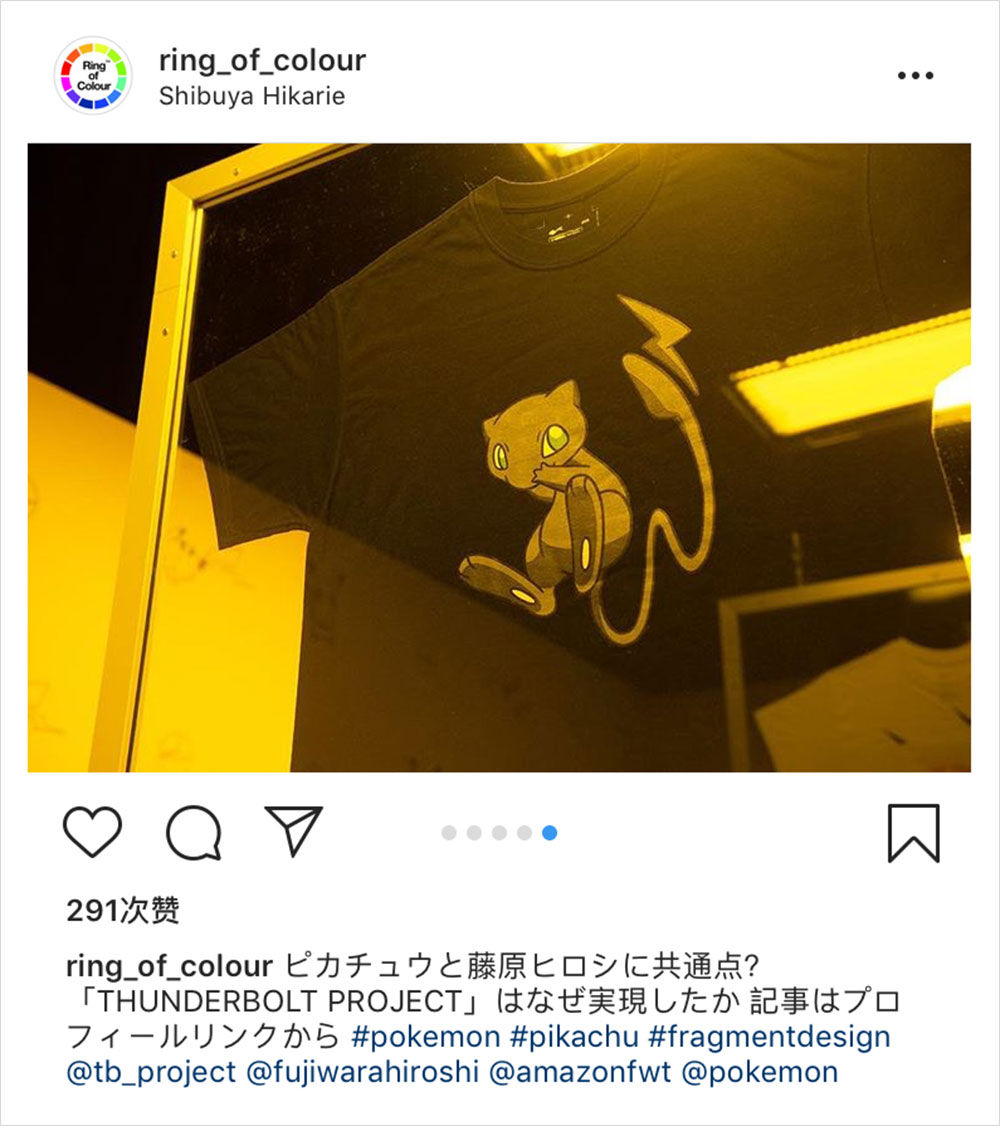 墙外世界 VOL.562 | 藤原浩和神奇宝贝之间都有什么共同之处?