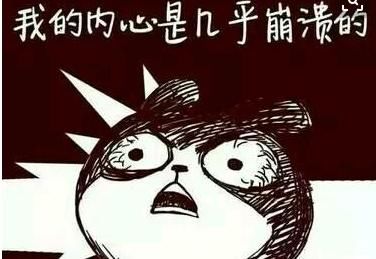  #生成太#表姐外切去眼袋术后眼睛发红，看不清, 去眼袋手术后眼睛淤血不会瞎吧！