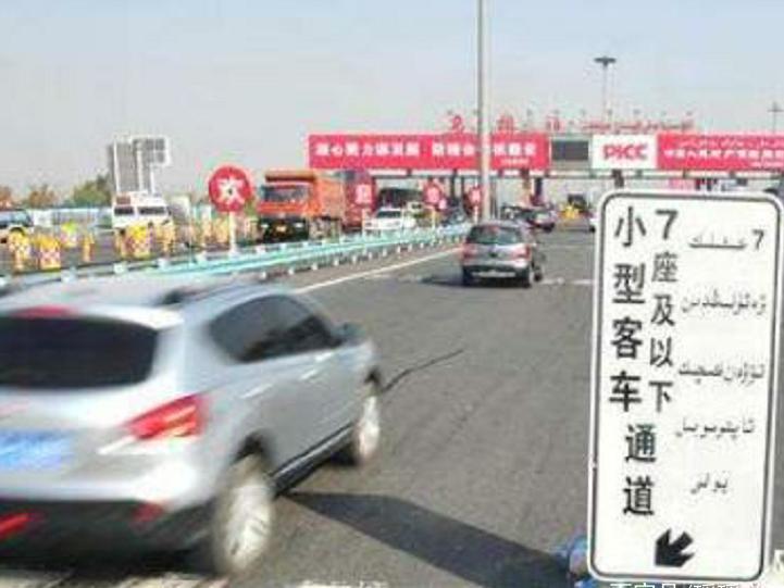 2019年春节高速免费时间出来了！收费员：先别笑，这2款车不在内