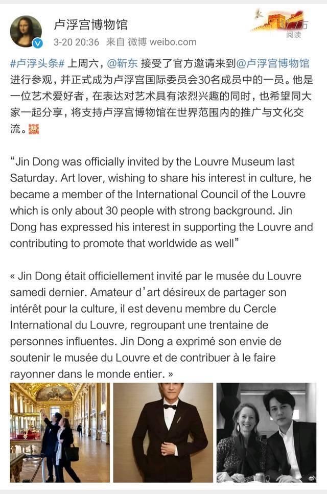 靳东商业价值太高惹人妒？媒体胡乱造谣被当事人狂打脸！