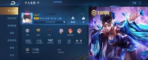女生|主页放置这4款皮肤,会被误认为女生,尤其是最后一个,萌妹最爱