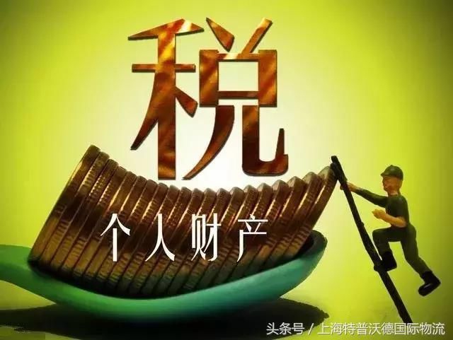 9月起，离岸账户无所遁形!大批账户被封，避税天堂沦陷!