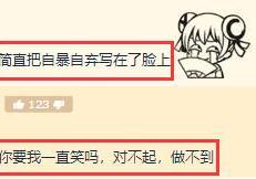 WE主场曝光亏待志愿者还物价贼高？管泽元出面：造谣一张嘴！