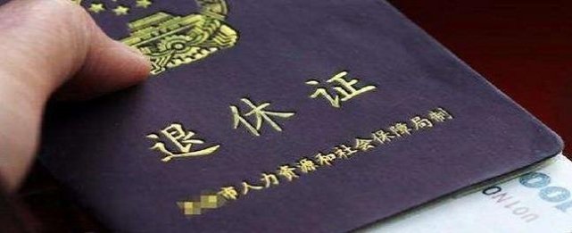  个人账户|一个人交了几十年社保，突然在59岁死了怎么办？看完就