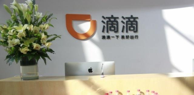 滴滴司机可以选择乘客，甚至收取额外费用滴滴官方这是真的