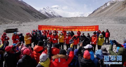  『西藏自治区』西藏举行2020年春季登山垃圾清理回收活动 山峰环保机制逐步健全