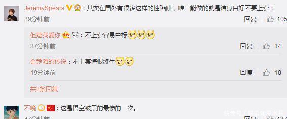 刘强东美国被捕照片被网友玩坏，网友：这是悟空被黑得最惨的一次