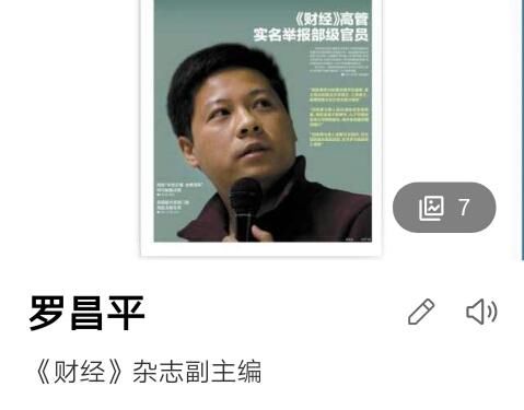 范冰冰涉税事件最新消息:涉事人员已被捕,范冰