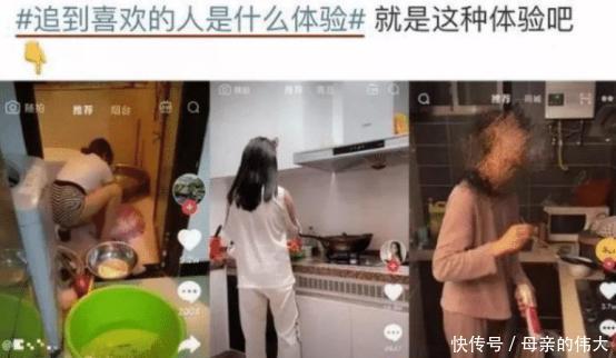 「丈夫」“校花”婚后变保姆,丈夫百般挖苦拍照炫耀,网友:不配做丈夫