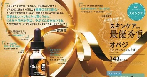 「皮肤」最值得买的7件日本口碑好物,绝不踩雷!