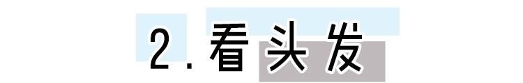  『竟然』“仙气紫薯”“黑糖奶茶”，2020最显白发色竟然是它