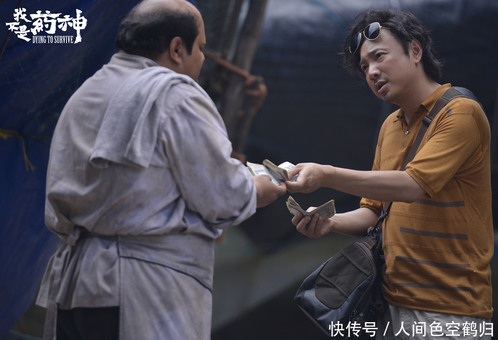 徐峥这次囧妈损失多少