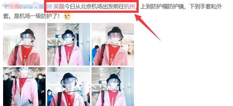  『粉丝』《长歌行》男主屈楚萧被换？另一小生前往录制地，粉丝心情复杂