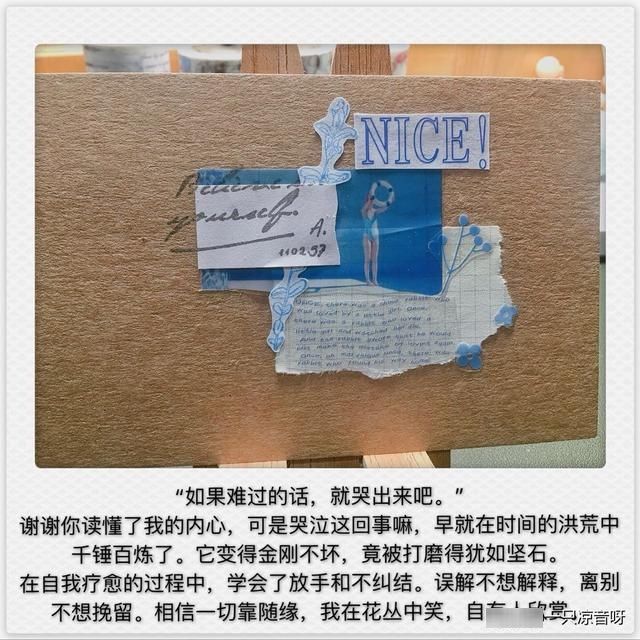  「随时」我对你的喜欢，是从早到晚从春夏到秋冬，随时发生