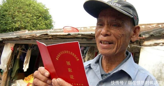 2017年低保新政策从即日起，这4种人不能再领低保了！