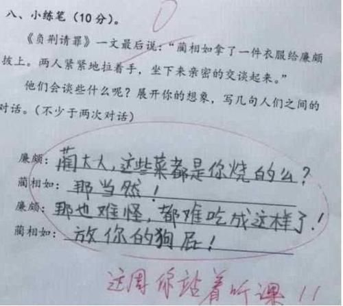  【老师】脑洞大开的学生试卷火了，出卷老师看得怀疑人生，不知道怎么给分