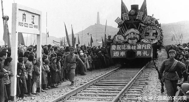  中国：新中国成立后建成的第一条铁路——成渝铁路