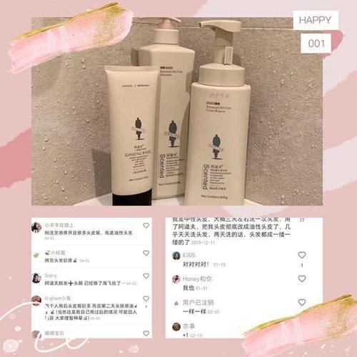  「款洗发」3款容易“踩雷”的洗发水，用后头痒又起头皮屑，没用过真的幸运