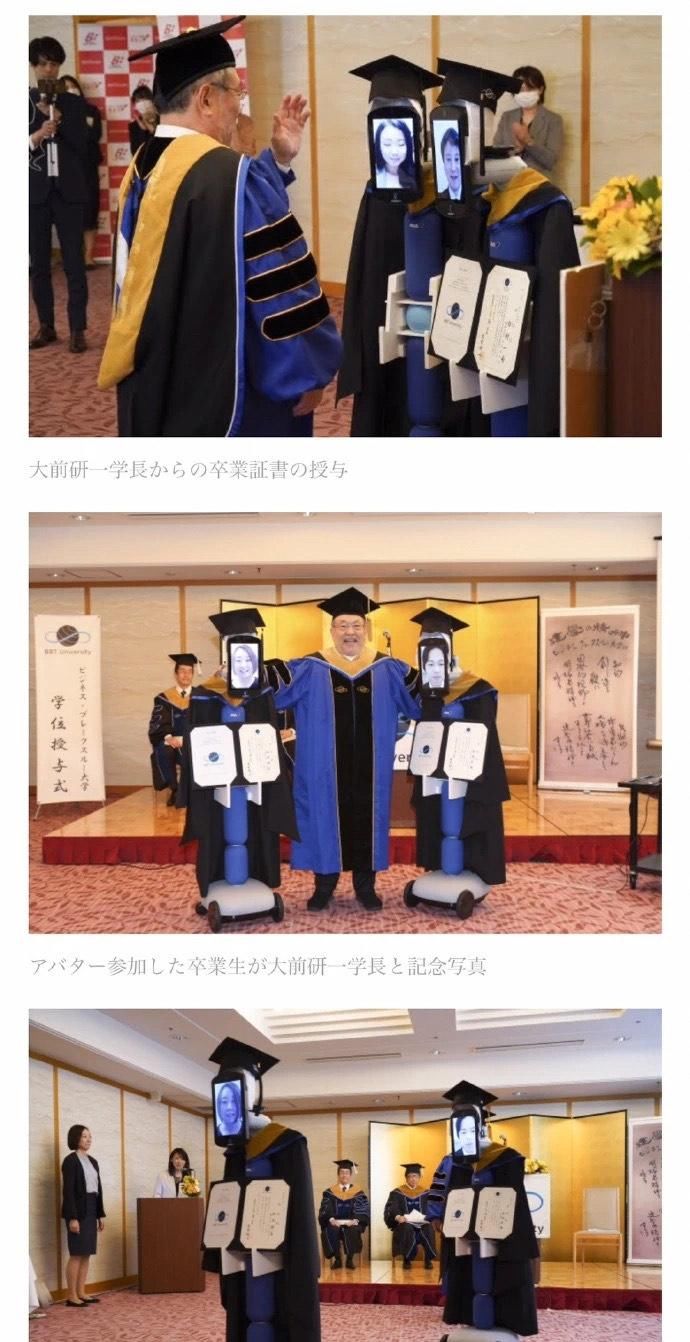  毕业■疫情当下，日本某大学举行云毕业仪式！