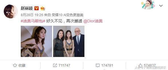 颖宝小腹隆起是错位照？工作人员辟谣，网友：说吃多了也不信！