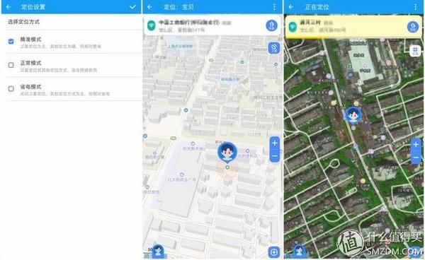 阿巴町 V600A儿童智能手表:IPX7防水+支付宝零钱管理