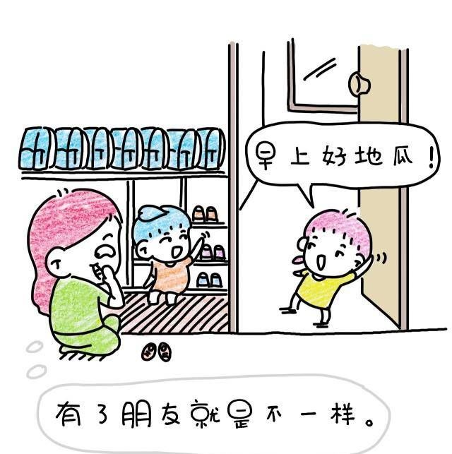  告诉|分离焦虑？我来告诉你怎么打破它！