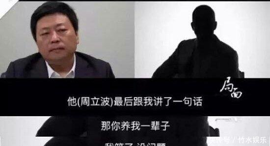 声明“不再提及和回复此事”的周立波、又出来在微博七连发