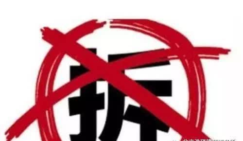  农村村民：房子拆迁就能暴富吗，为什么被拆迁了过得还不如从前