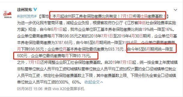 政策出台每周25天休假、每月补贴1340元，10余省份鼓励实施