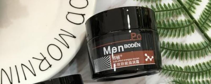  [用一定]男士乳液是干嘛的