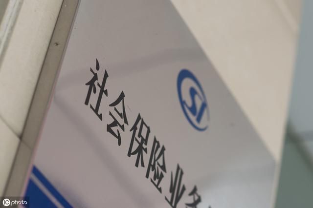 好消息！5月1日正式实施！社保迎来最新政策