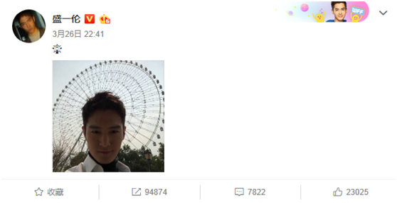 张天爱正式宣布恋情，评论区瞬间炸窝了？杨幂：发微博表示祝福！