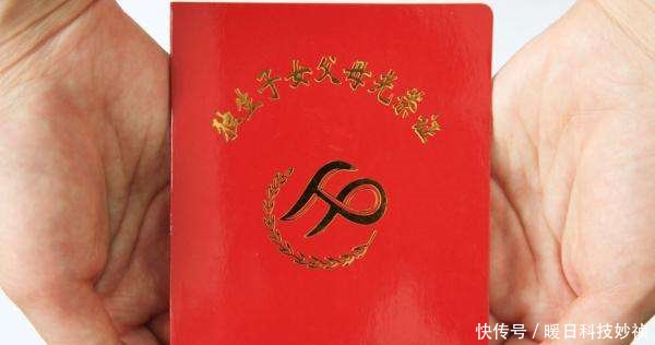 除了独生子女奖励外，独生子女还能享受另一福利，比奖励金高得多