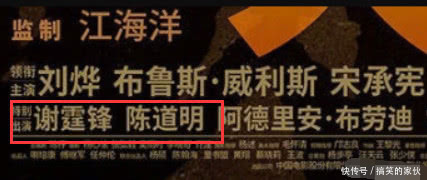 范冰冰遭电影《大轰炸》除名?片方回应范冰冰被封杀真相