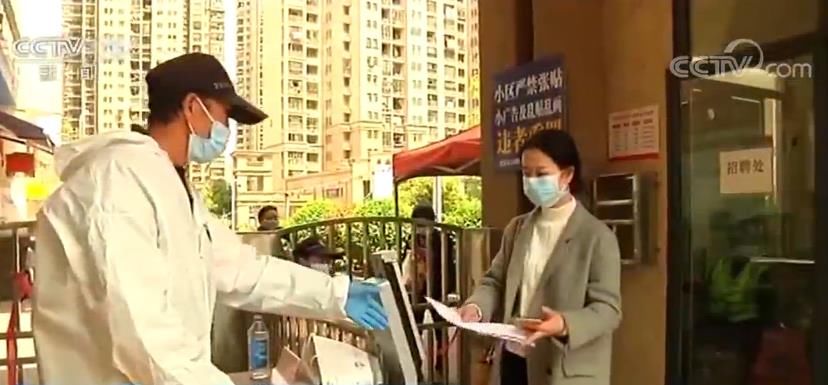  [管控]武汉小区细化管理和服务流程 科学精细管控防范疫情反弹