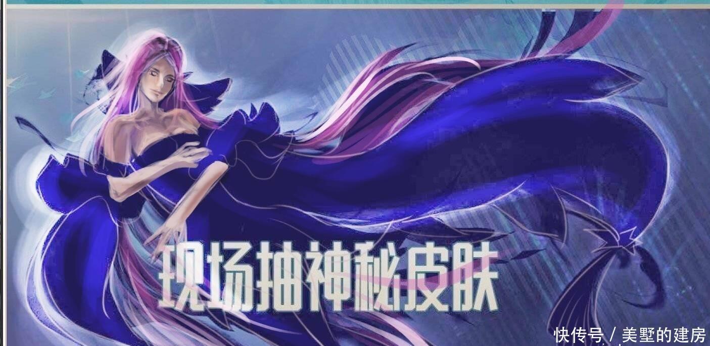 「冬季」冬季冠军杯福利来袭,免费送神秘皮肤,开黑节小分队返场