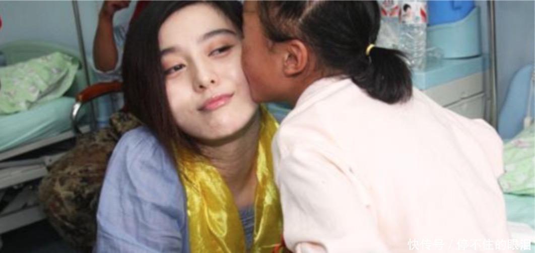 网曝工作人员经纪人被查, 范冰冰突然点赞公益被嘲“装圣人”