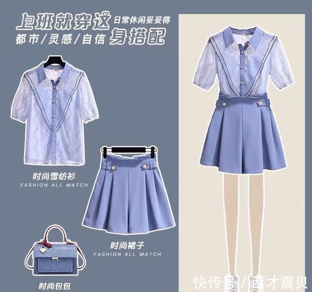 『日常』职场女神的美衣，上班就穿这些搭配，日常休闲也妥妥哒