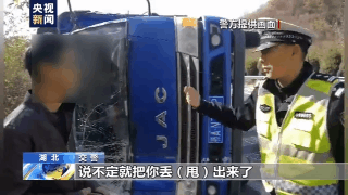 湖北省高速全部封了吗