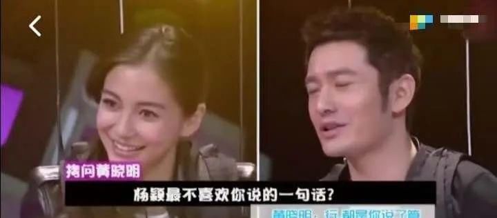  baby和黄晓明：Baby早期参加《快本》, 皮肤水嫩颜值太高, 内涵黄晓明前女友获赞