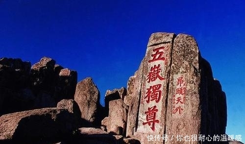 五岳之首的泰山，你知道有哪些景点吗，赶快来看一看吧