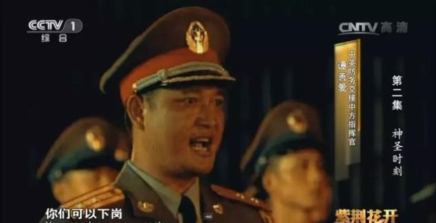  [清嘉]香港，就是中国的